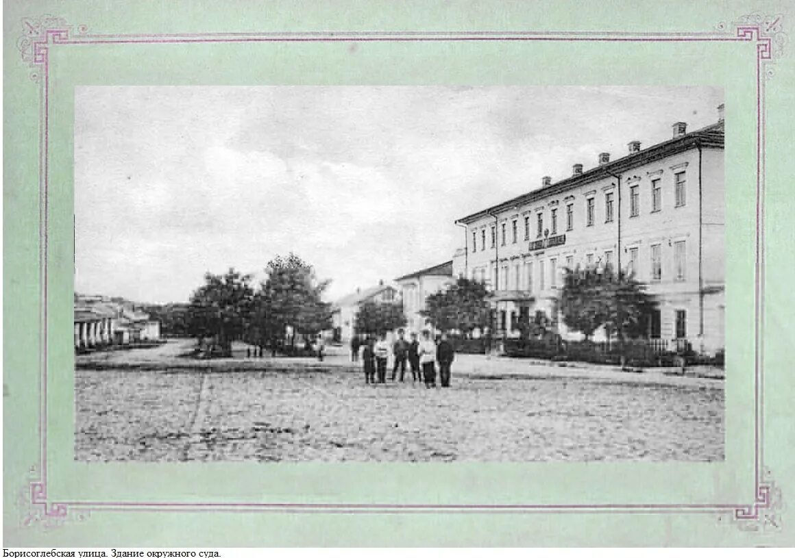 Великие луки краснодар. Дореволюционные великие луки. великие луки 18 век. великие луки старые фотографии.