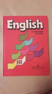 Учебники верещагиной по английскому 3 класс