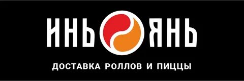 Инь янь ул ленина 63а