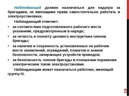 День когда была назначена