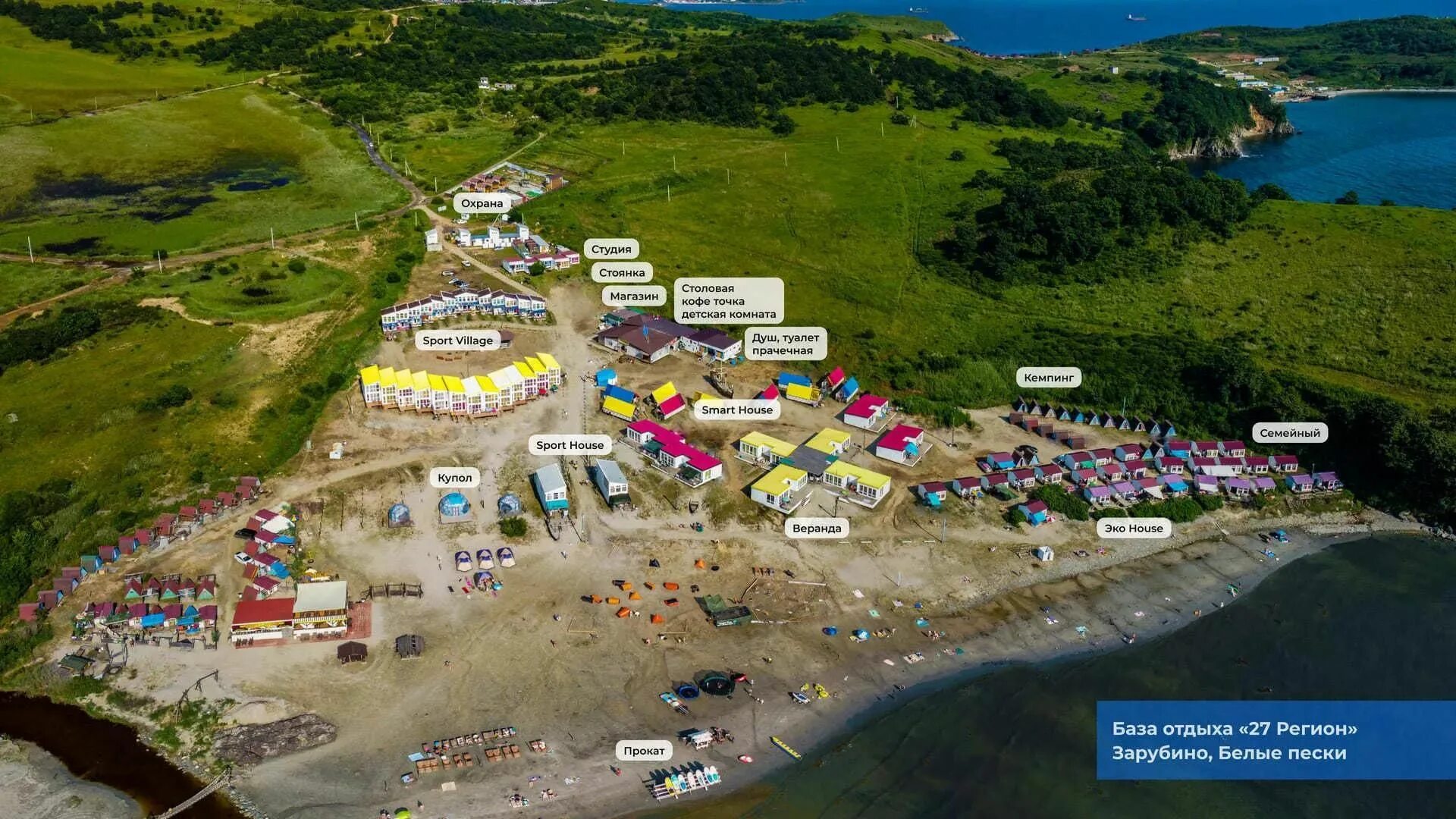 Хабаровск зарубино. Зарубино приморский край. Бухта алеут зарубино приморский. Хабаровск зарубино. База 27 регион зарубино приморский.