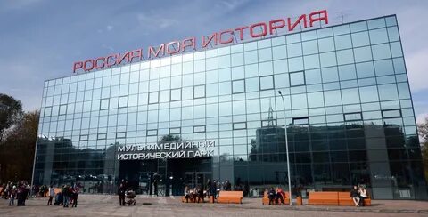 Музей моя история ростов на дону