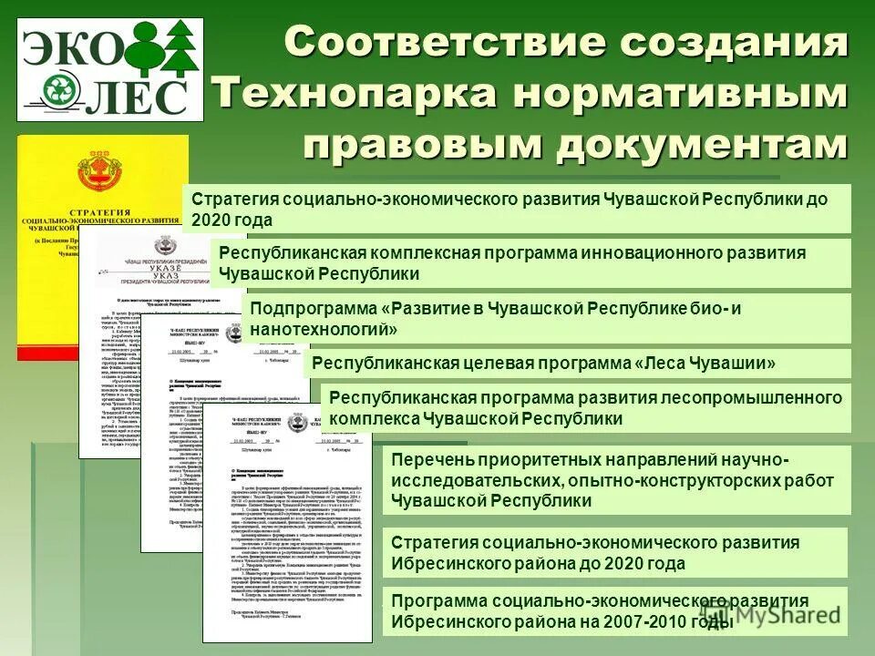 Материально-технические условия это. Культурный выбор это. Задачи по аккредитации. Понятие несоответствие. Как пишется всоответсттвии.