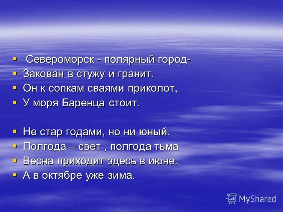 Кремлевская набережная. Второстепенные члены предложения приложение. Облицовка набережной. Река москва закована в гранит приложение. Санкт-петербург нева гранитные набережные.