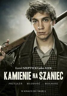 Вале 2014