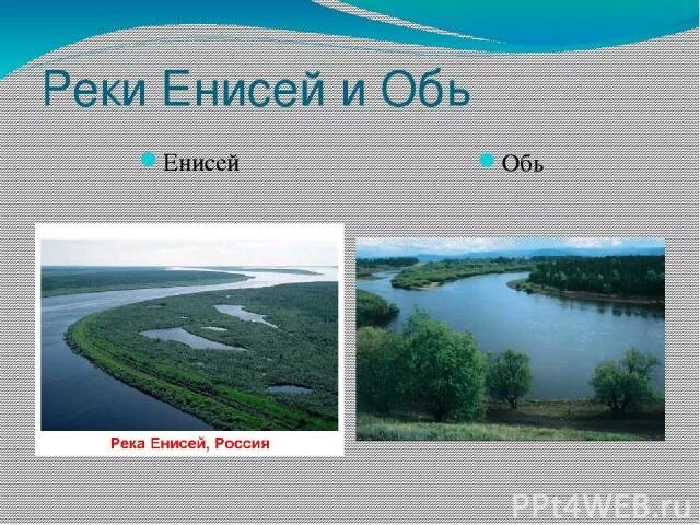 Река енисей и все о ней: где протекает, куда впадает, сколько притоков