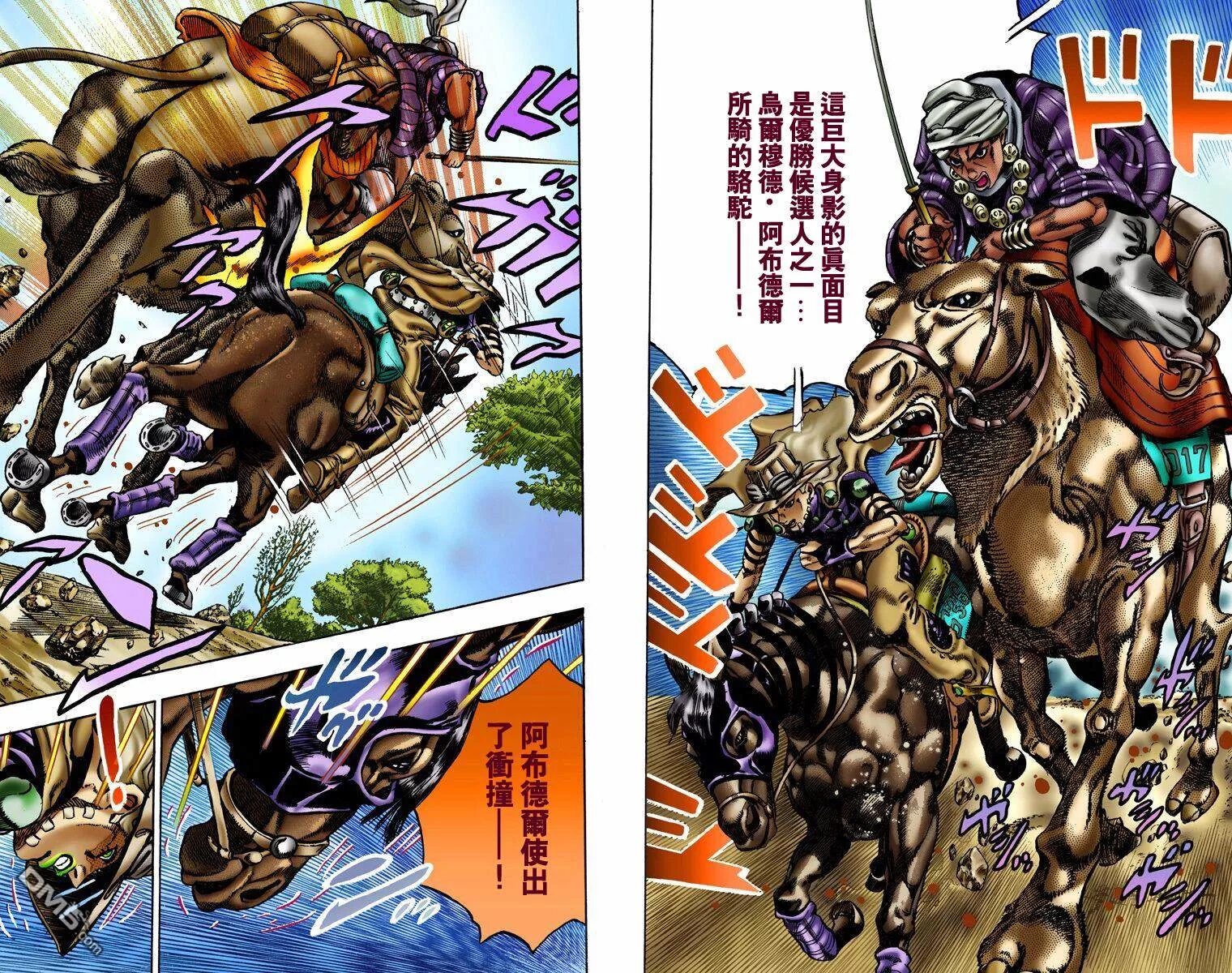 Абдул стил бол РАН. Steel Ball Run Абдул. Avdol Jojo Steel Ball Run. УРМД Абдул. Когда выйдет стил бол