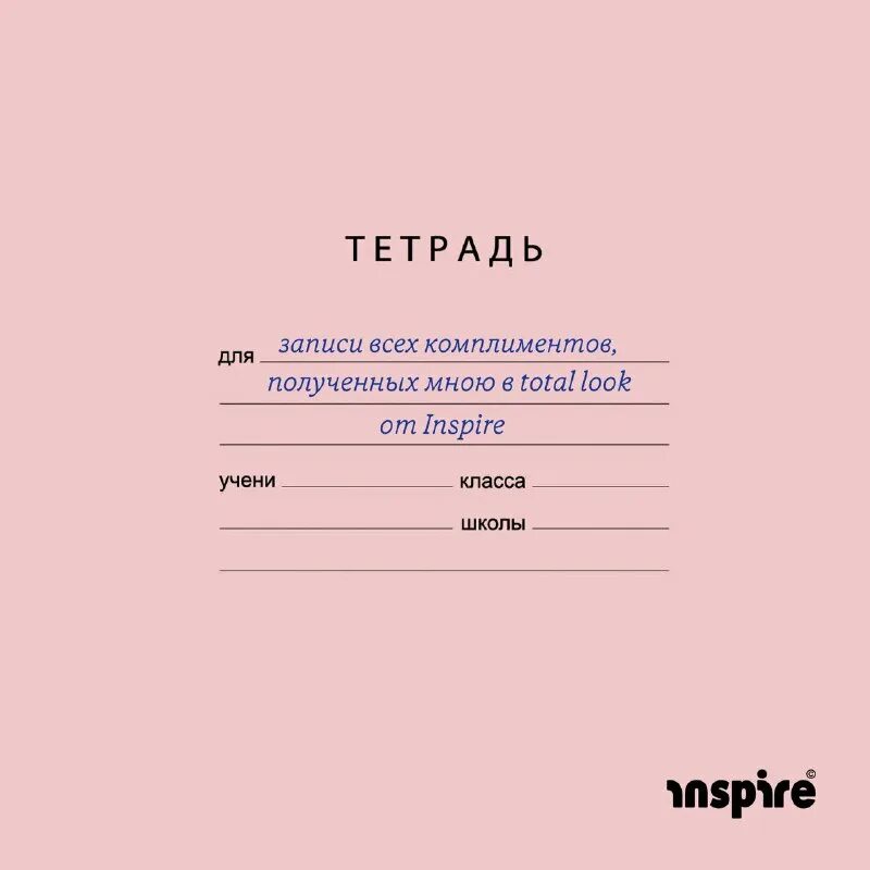 Тетрадка в линейку. Какие тетради в 10 класс. Учебники 5 класс школа. Какие тетради в 10 класс. Тетрадь для работ.