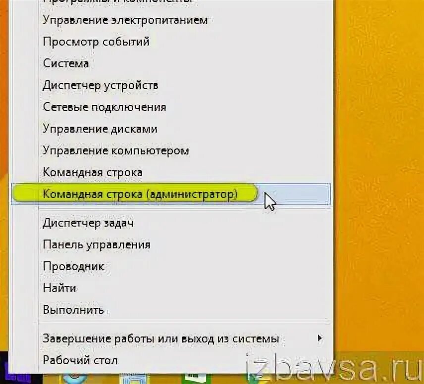 Состояние доступности ошибка