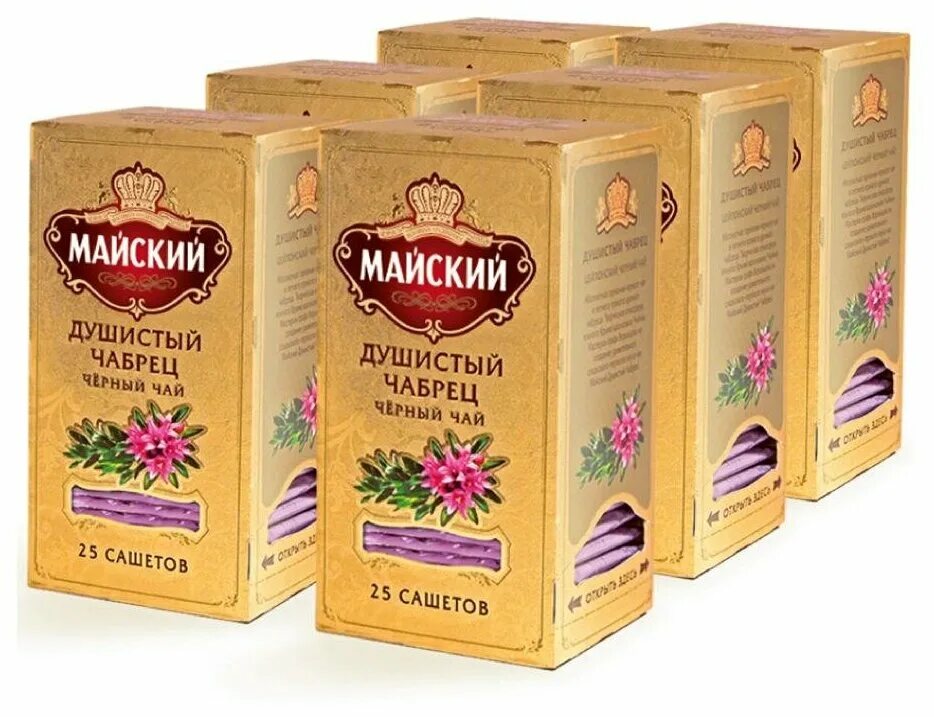 Чай черный майский душистый чабрец. Майский чабрец. Чай черный майский душистый чабрец. Чай майский душистый чабрец 25 пак. Чай черный майский душистый чабрец в пакетиках.