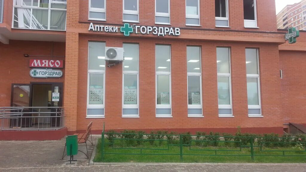 горздрав аптека люберцы октябрьский. горздрав щербинка. аптека вита на бакинских комиссаров. щербинка, ул. аптека ул.