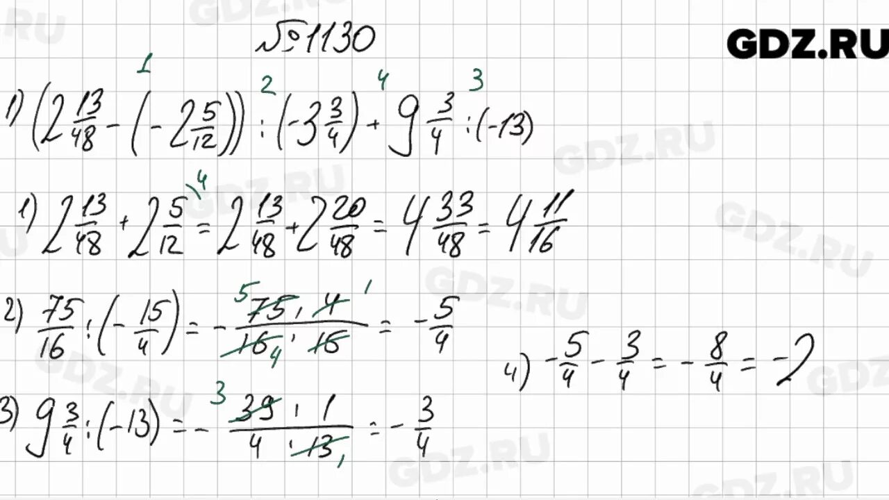 Алгебра 8 класс мерзляк 843