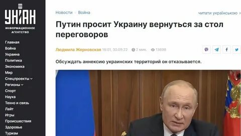 Реакция на выступление