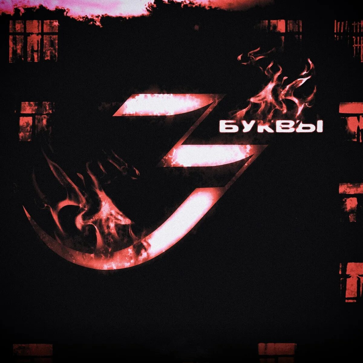 Unkiplug. Unki фото. Unki рэпер. Альбом unki. Unki альбом.