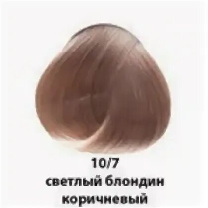 Kezy color vivo палитра. Бутикле 9. Краска тефия 7. 65. 7.