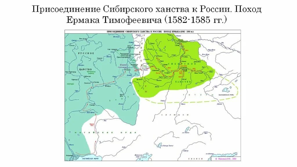 Поход ермака карта контурная. Присоединение Сибирского ханства к России карта. Присоединение Сибирского ханства к России поход Ермака карта. Походы Ермака Тимофеевича карта России. Присоединение Сибирского ханства к России Дата.