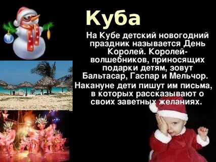 Этот год назван годом