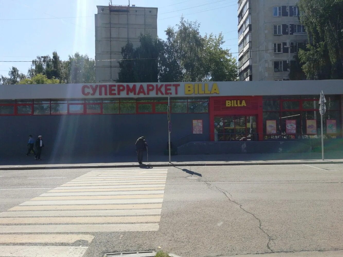 , 12бс6. дубнинская улица москва 12. 2. центр продаж мгтс. , 12к3.