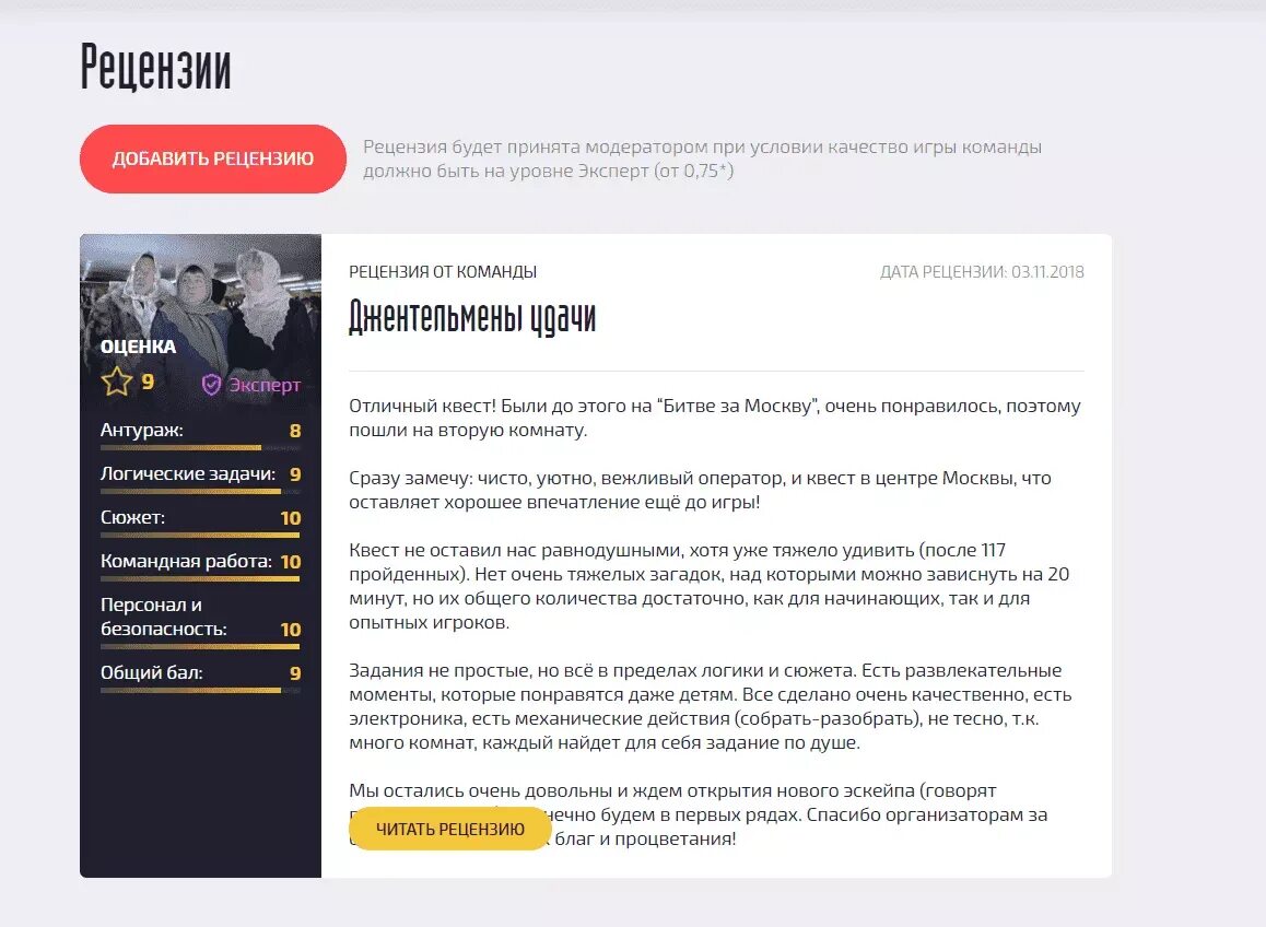Отзыв из посольства ударение. Письмо в посольство. Крови ударение в слове. Отзыв из посольства ударение. Отзыв из посольства ударение.