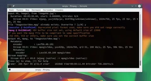 Установленный ffmpeg