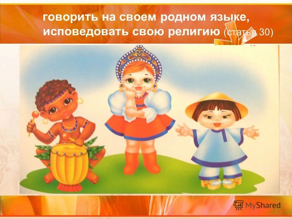 Игровое упражнение по ровненькой дорожке. Лабиринт дорожки для детей. Ходит осень по дорожке. Игра графомоторные дорожки. Тема шел по расчищенным дорожкам сада.