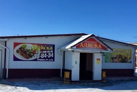 Шашлык волжский