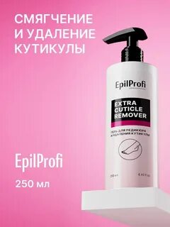 Epilprofi