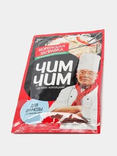 Заправка для фунчозы рецепт