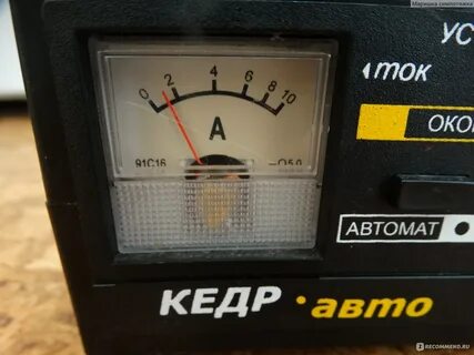 Зарядное устройство кедр отзывы