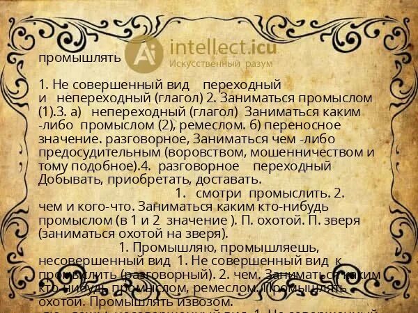 Эксцентризм. Эксцентричность что это такое простыми словами. Эксцентрические люди. Слово эксцентричный.