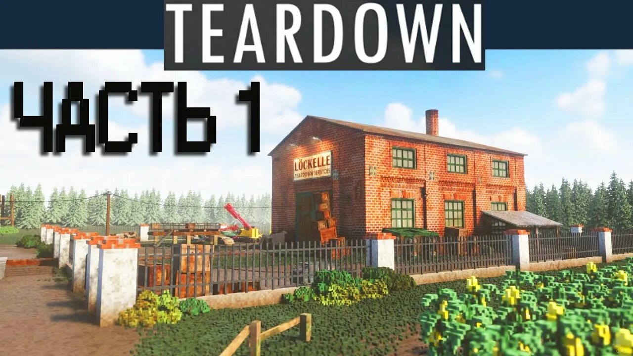 Teardown Russian Town карта. Teardown карта Russian Town 6. Teardown дом.