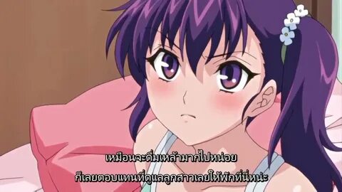 เรื่อง Kowaremono Risa Plusผู้แปล Apata Fan Sub.