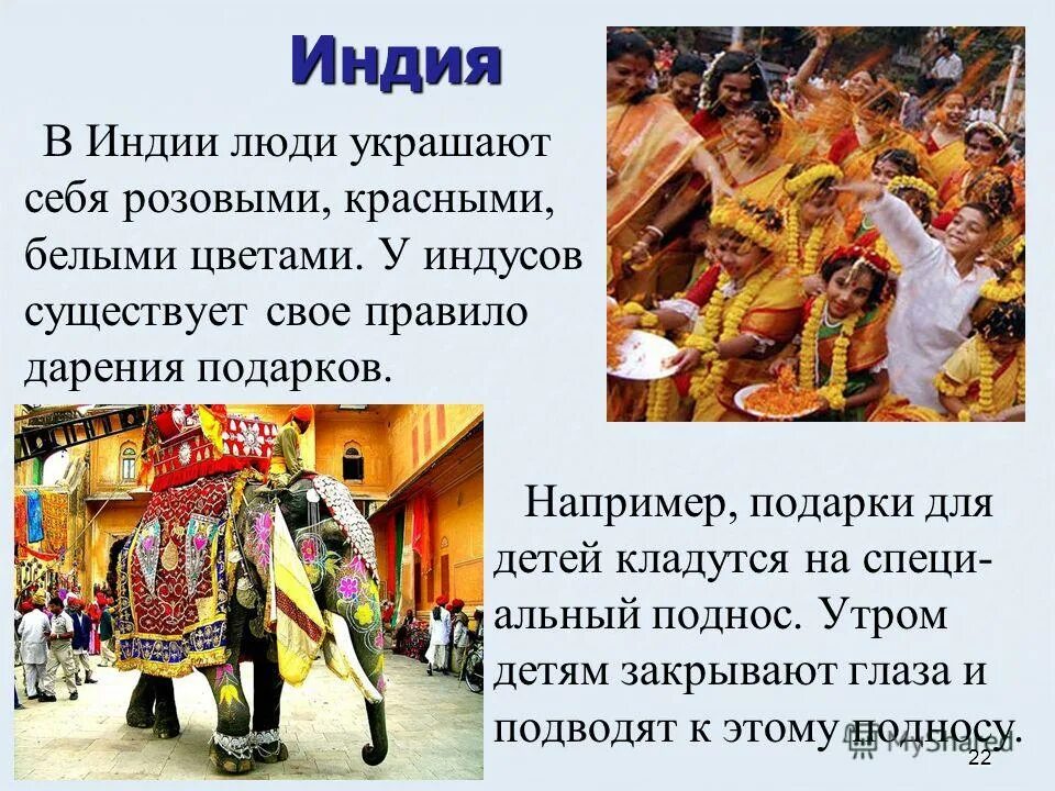 Традиции разных народов. Новый год в эквадоре традиции. Народность наси в китае. Ритуалы страны. Индуистские обряды.