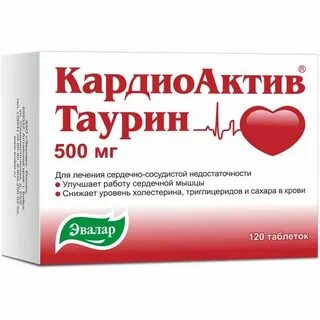 Таблетки кардиоактив таурин отзывы