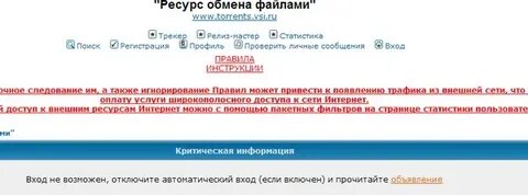 Ресурс обмен