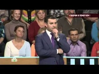 Говорим и показываем называется. Окончание программы говорим и показываем. говорим и показываем 1000 раз в эфире. говорим и показываем ютуб. говорит и показывает.