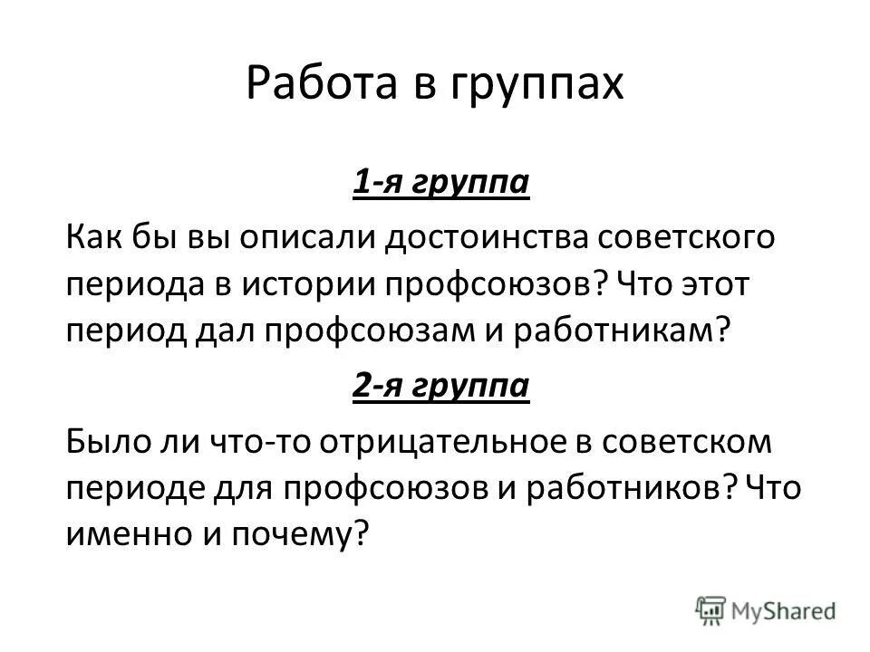 Том что в данный период. Том что в данный период