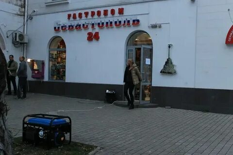 Севастополец большая черемушкинская