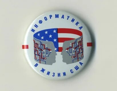 Система жизни сша