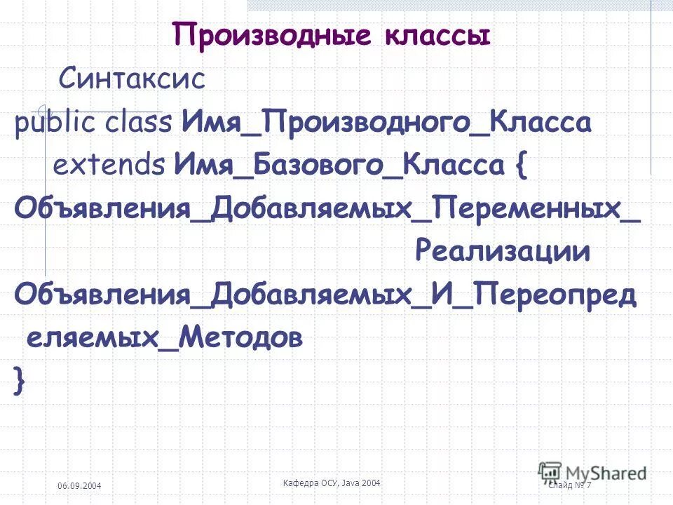 имя производное от ленина. настоящая фамилия ленина. правители ссср таблица. владимир ленин (22. имя производное от ленина.