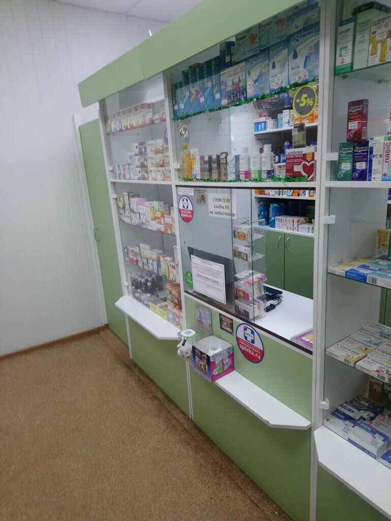 Аптека на билимбаевской екатеринбург. Аптека лайт иркутск. Советская аптека. Аптека советская новосибирск. Фарм лайт аптека карта.