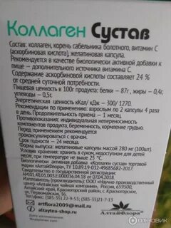 Коллаген сколько мг принимать в день