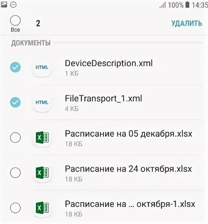 Как почистить кэш на самсунг галакси. Как очистить самсунг j7. Как очистить память на самсунге. Как очистить самсунг j7. Как очистить самсунг j7.