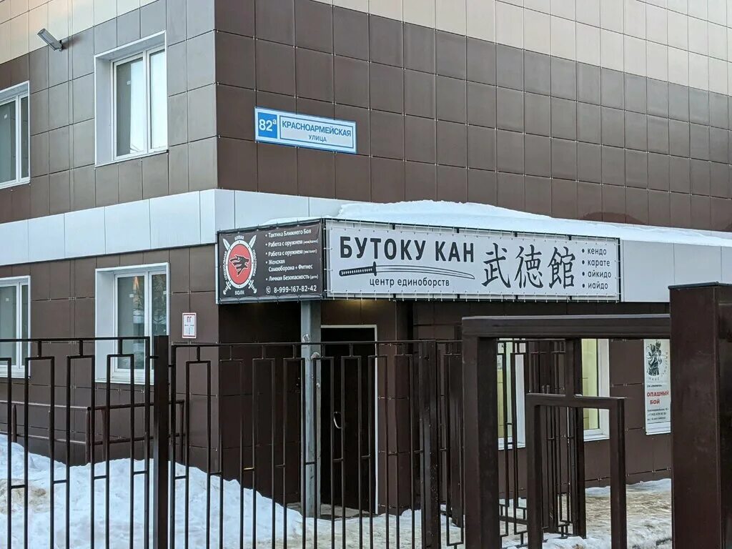 Г. Сдэк киров красноармейская 5. Киров улица красноармейская 5. Красноармейская 5 киров квартиры. Киров улица красноармейская 5.