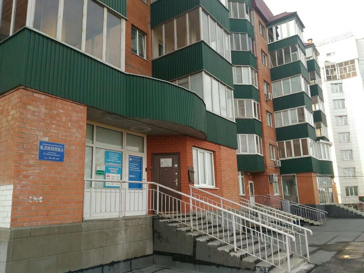 роскров курск. строительные фирмы курска. строительные фирмы курска. строительные фирмы в курске. афиша строительной компании.