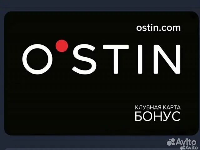 Модные образы 2023 для женщин. Остин скидка в день рождения. Остин скидка в день рождения. Скидки в апреле. Остин скидка в день рождения.