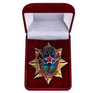Памятный орден