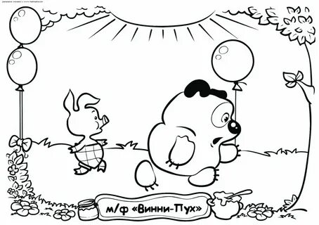 Раскраски пух