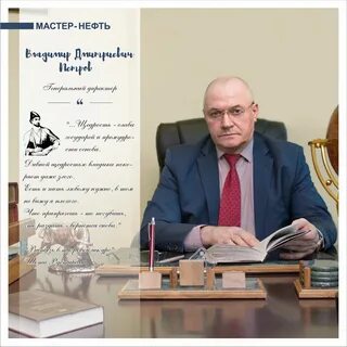 ооо нефть