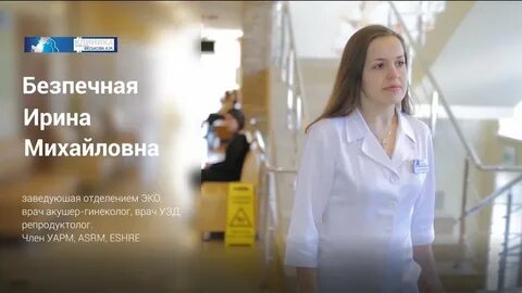 Смольникова репродуктолог